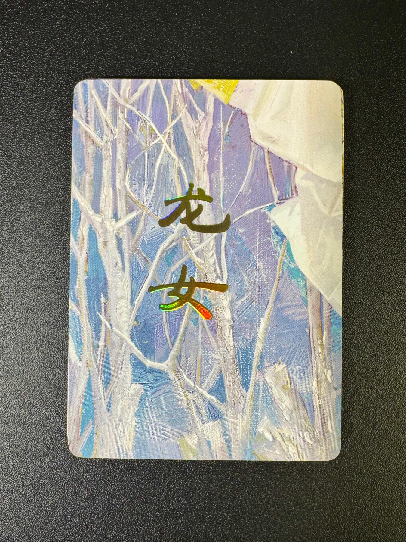 NO.16 好又多金牌大场，双11狂欢继续！每周一站式配齐，方便凑单！（周6晚8点截拍，卖家送拍0抽成！） 燎原 刷子 妖姬传 龙女 九拼