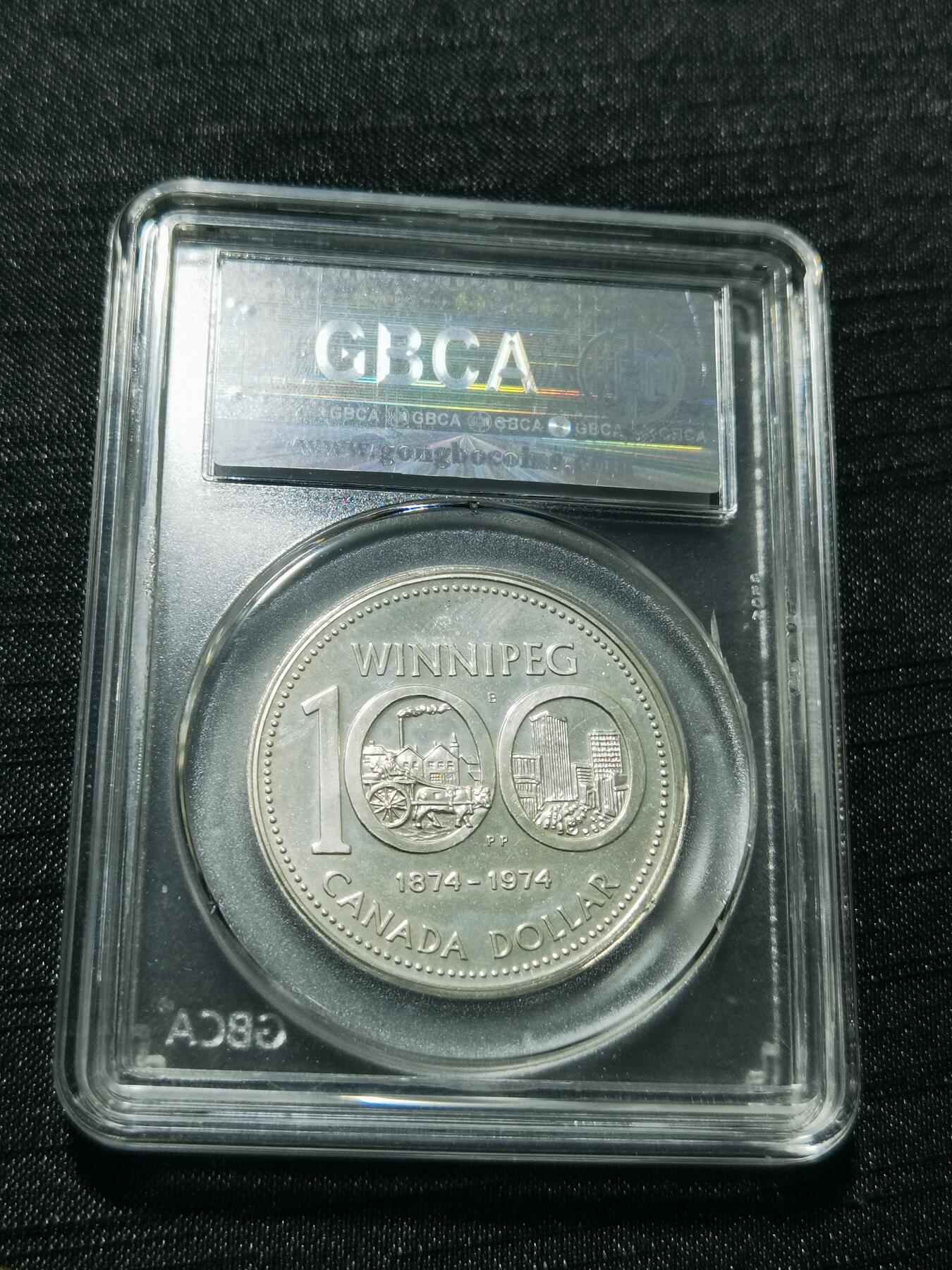 天下钱庄专场欢迎参拍 加拿大1加元银币