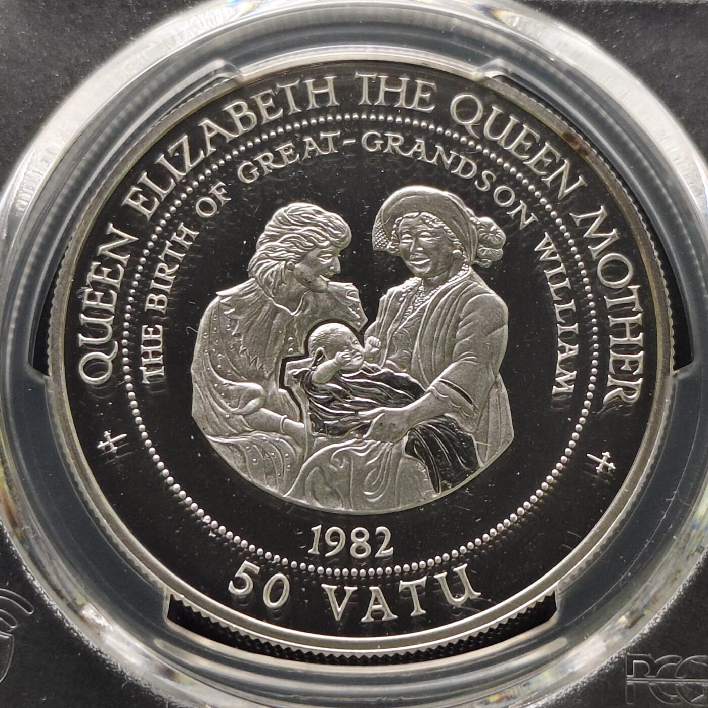【全场包邮】纯粹捡漏拍481场（免费代拍第18场） 瓦努阿图1995年50瓦图女王母亲伊丽莎白皇太后纪念系列威廉王子诞生精制克朗型纪念银币-PCGS PR66 DCAM