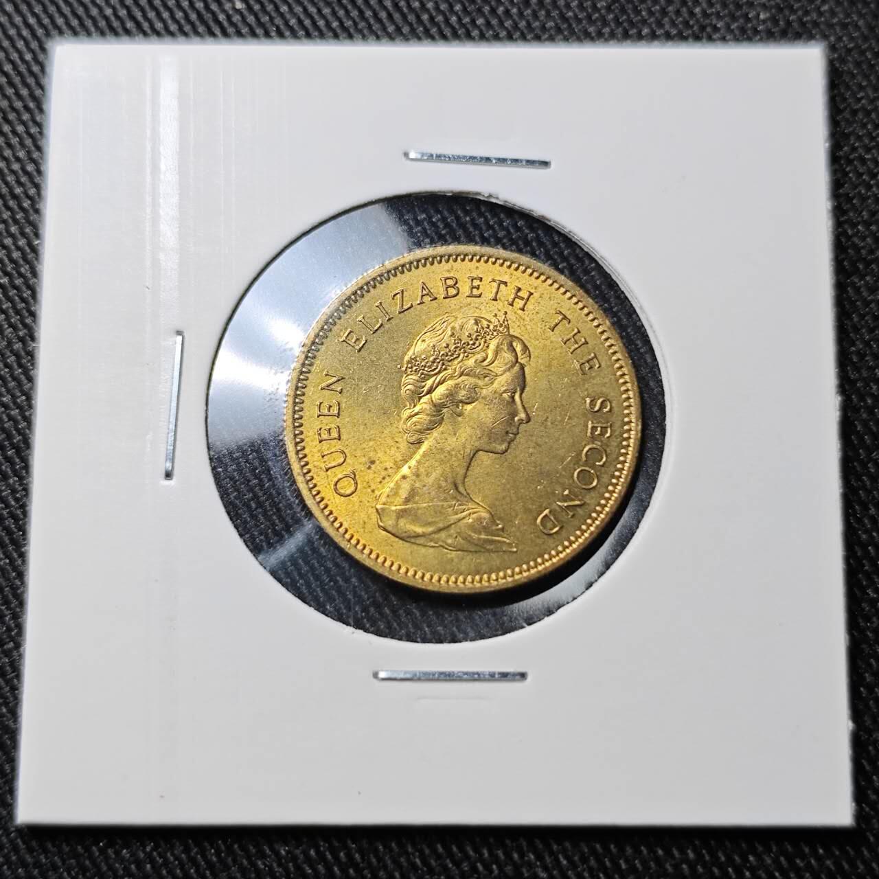 KK钱币收藏小铺 （套币 好品/批量散币 银币）专场  2月预留时间 周末发货  1980香港5毫铜币 好品