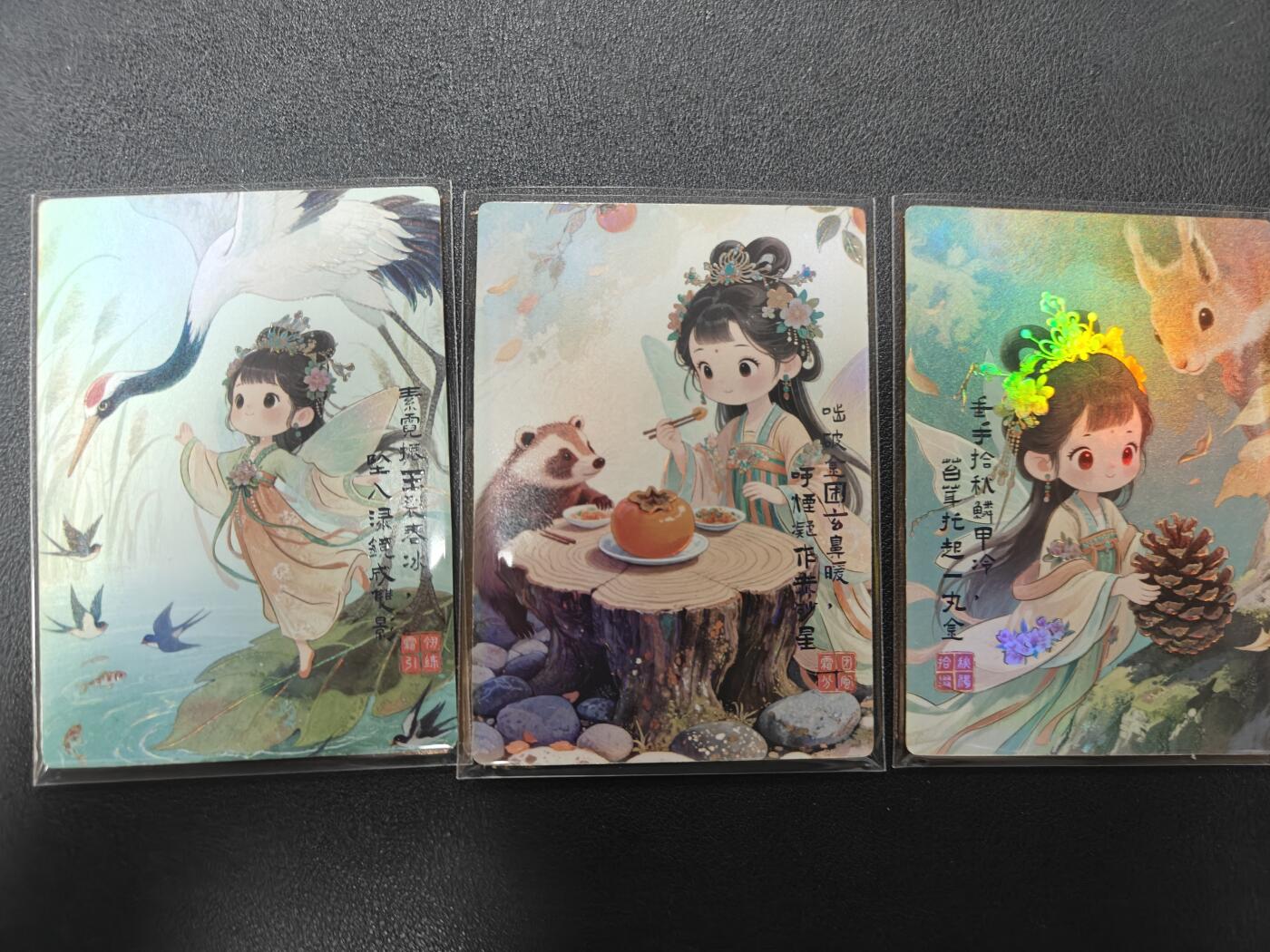 天玑星卡拍第143期《11.27周四截拍》持续收拍收评中 满赠卡需备注 彩颜悦色 限编166 三张