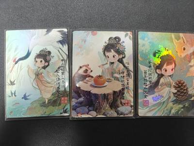 天玑星卡拍第143期《11.27周四截拍》持续收拍收评中 满赠卡需备注 - 彩颜悦色 限编166 三张