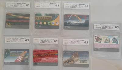 【琪哥网】评级磁卡综合场(112） - 【公藏65】澳门电讯服务