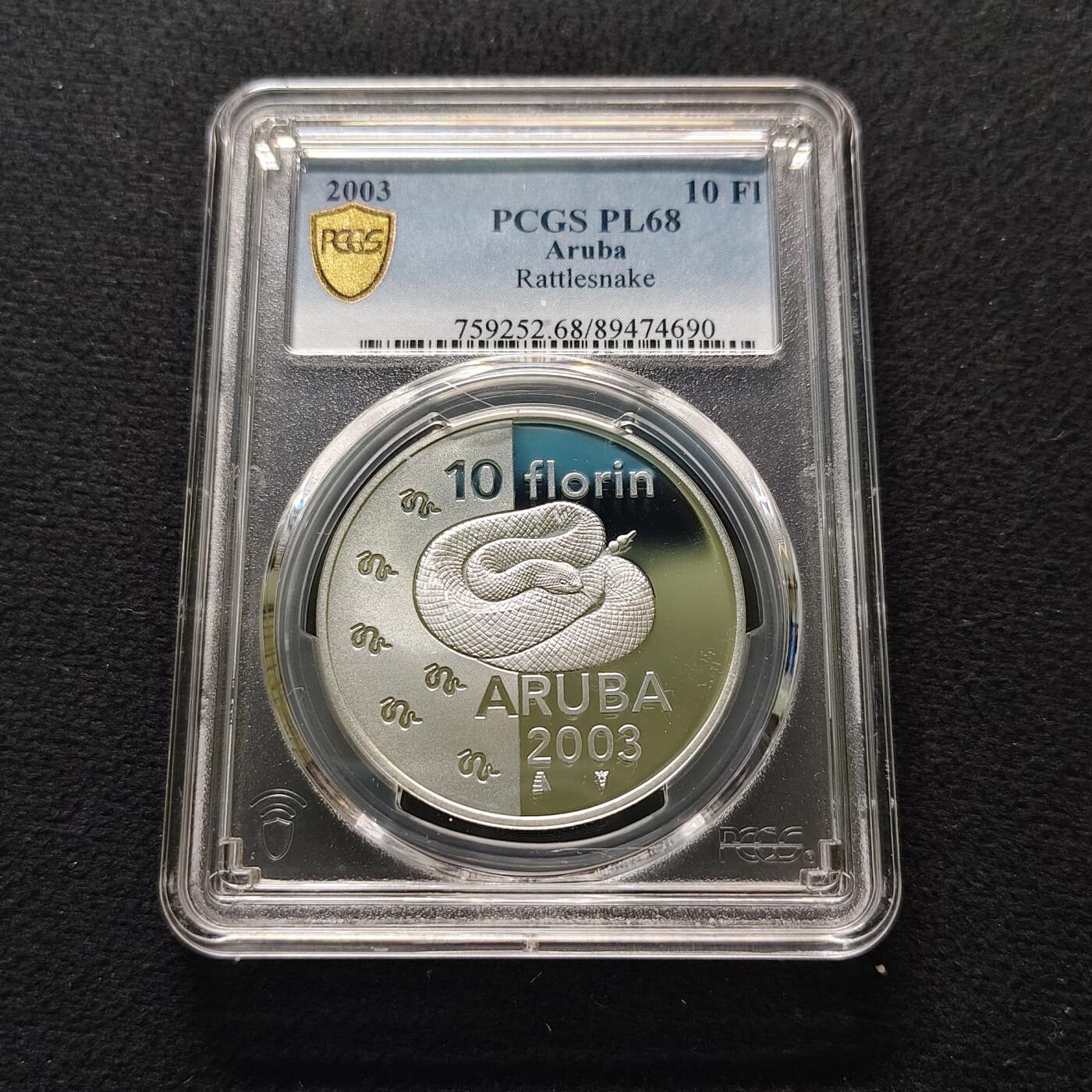 【全场包邮】纯粹捡漏拍481场（免费代拍第18场） 【稀少】阿鲁巴2003年10佛罗林蟒蛇精制纪念银币-量2000-PCGS PL68
