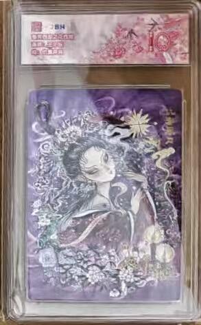 NO.16 好又多金牌大场，双11狂欢继续！每周一站式配齐，方便凑单！（周6晚8点截拍，卖家送拍0抽成！） 春芳西游 王小玩 仇毒风月 粗闪 10分