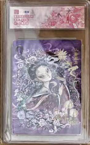 NO.16 好又多金牌大场，双11狂欢继续！每周一站式配齐，方便凑单！（周6晚8点截拍，卖家送拍0抽成！） - 春芳西游 王小玩 仇毒风月 粗闪 10分