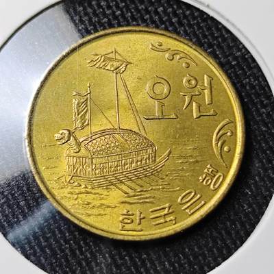 KK钱币收藏小铺 （套币 好品/批量散币 银币）专场  2月预留时间 周末发货 -  1971韩国5韩元龟船铜币 好品