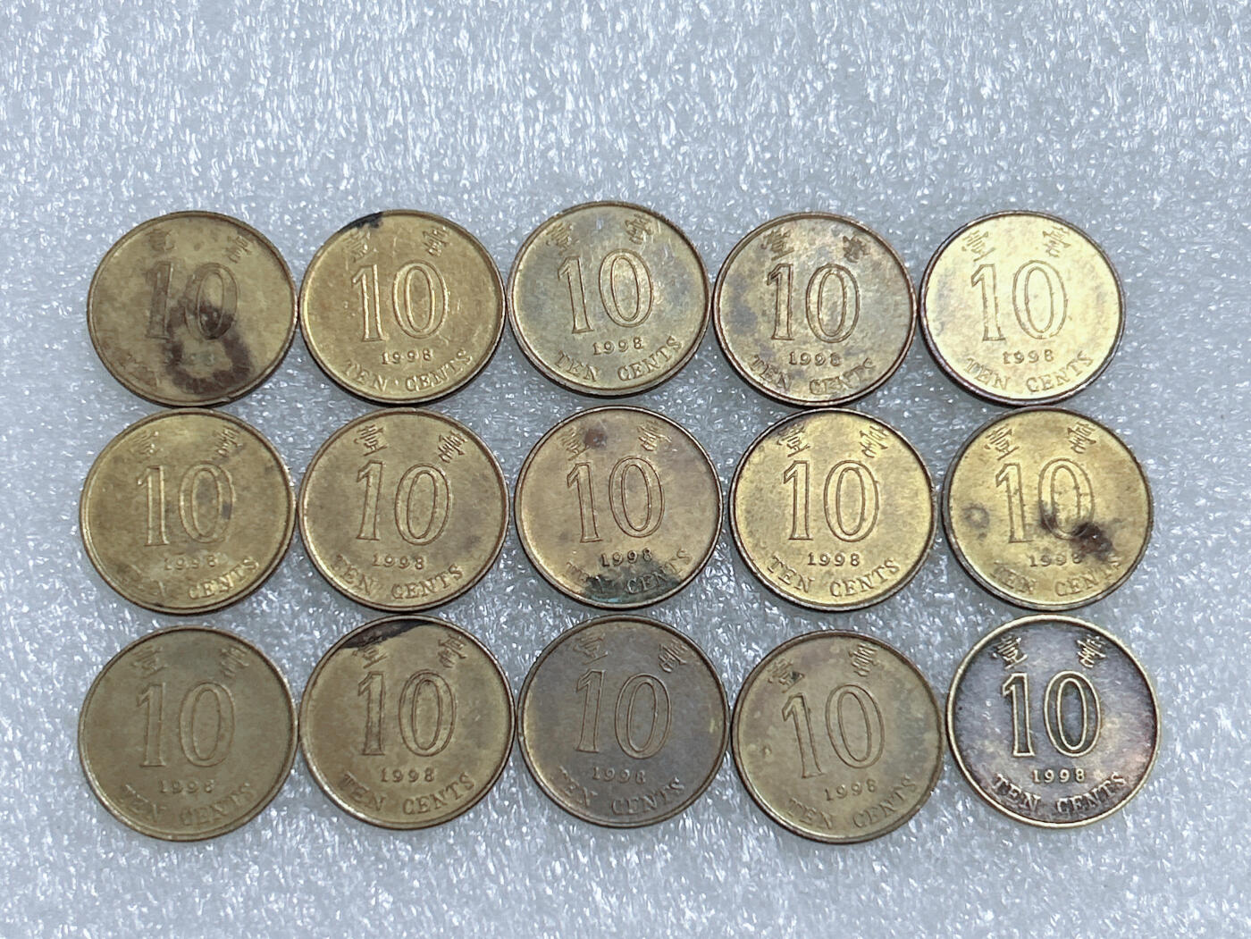 第一海外回流一元起拍收藏 散集专场  第272期 香港紫荆花10分硬币 15枚