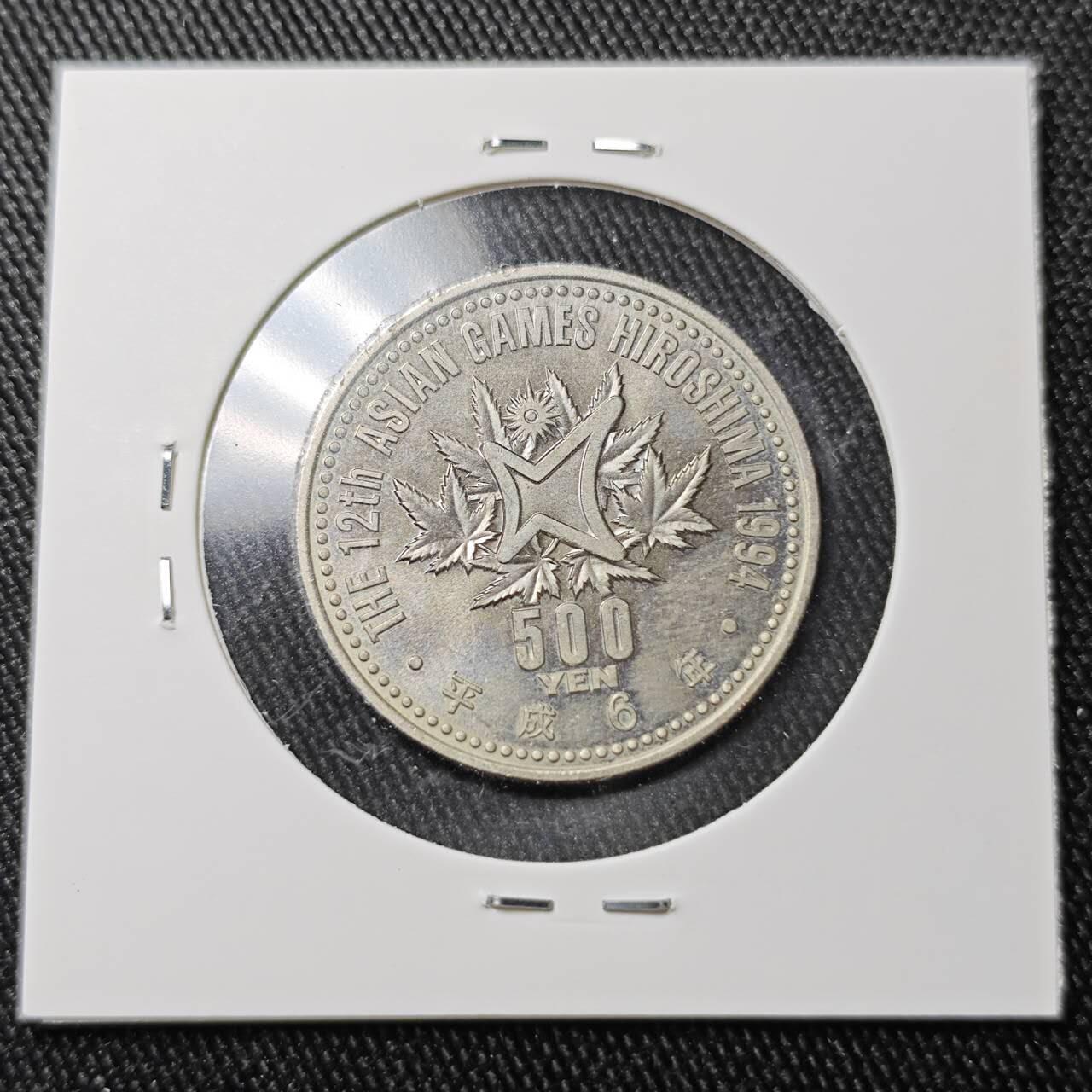 KK钱币收藏小铺 （套币 好品/批量散币 银币）专场  2月预留时间 周末发货  日本500円 纪念币