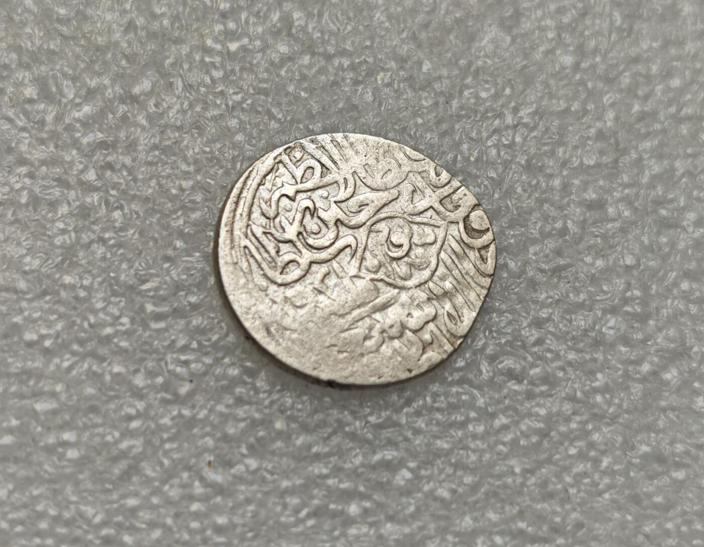 瓶子🏺第218期拍卖会  金帐汗国打制银币