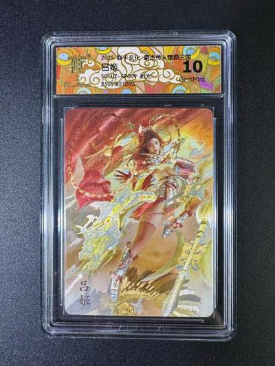 NO.16 好又多金牌大场，双11狂欢继续！每周一站式配齐，方便凑单！（周6晚8点截拍，卖家送拍0抽成！） - 焱卡 豪杰传 刷子 吕姬09 折光 10G