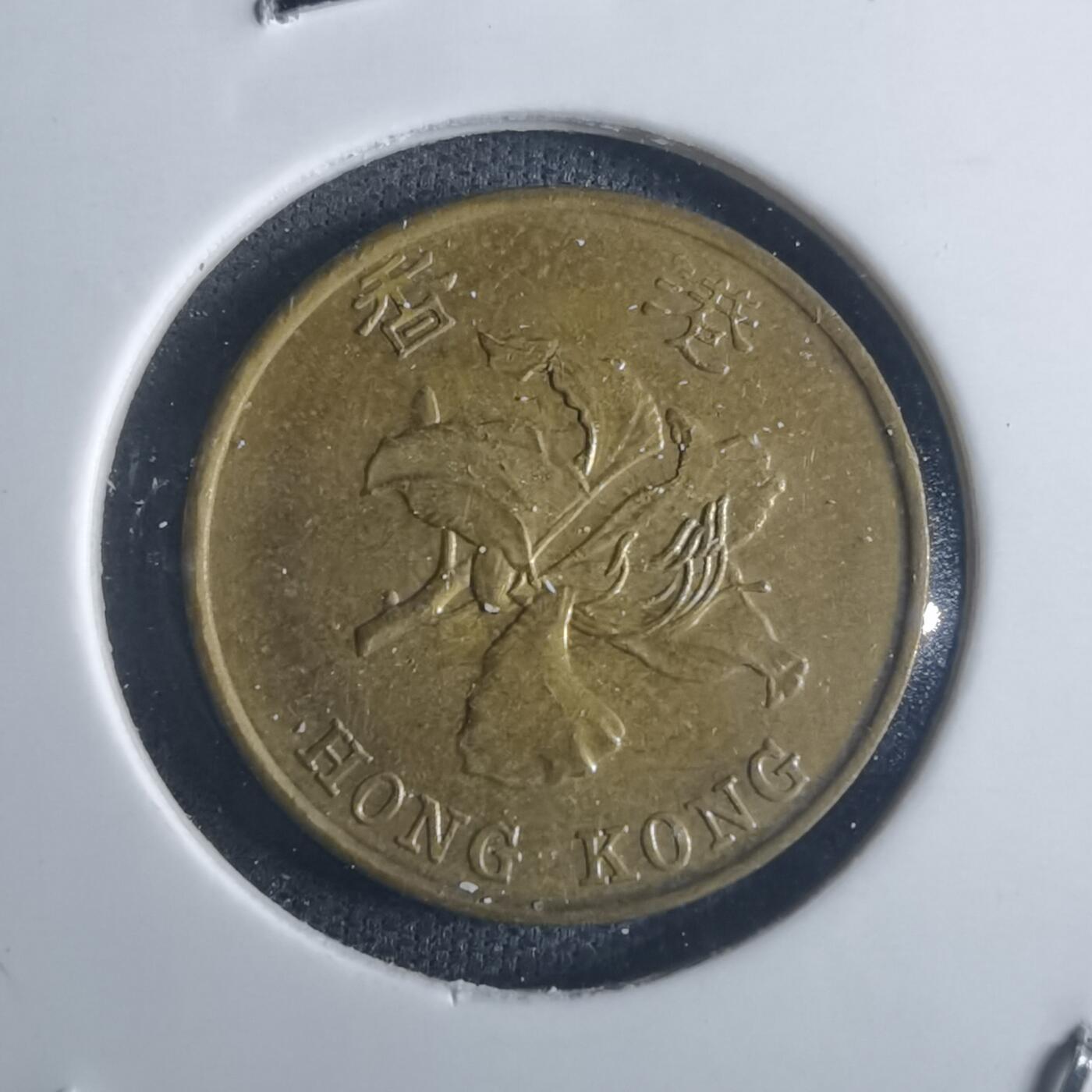 沼泽如烟--第914场 香港1997年一毫