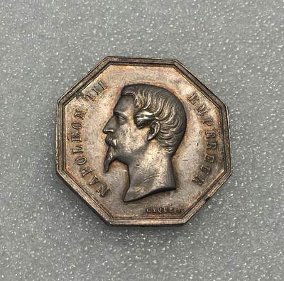 世界钱币专场拍卖 每周二开拍 - 法国19世纪拿破仑三世八角代用币银质 13.79克