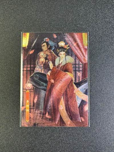 NO.16 好又多金牌大场，双11狂欢继续！每周一站式配齐，方便凑单！（周6晚8点截拍，卖家送拍0抽成！） - 司马大圣卡通 新新水浒2 李师师 粗闪