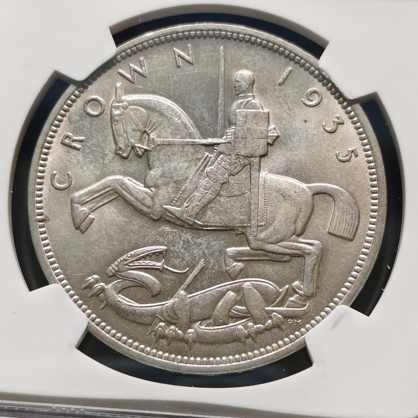 【全场包邮】纯粹捡漏拍481场（免费代拍第18场） 英国1935年1克朗乔治五世在位25周年木马剑克朗型纪念银币-NGC MS63