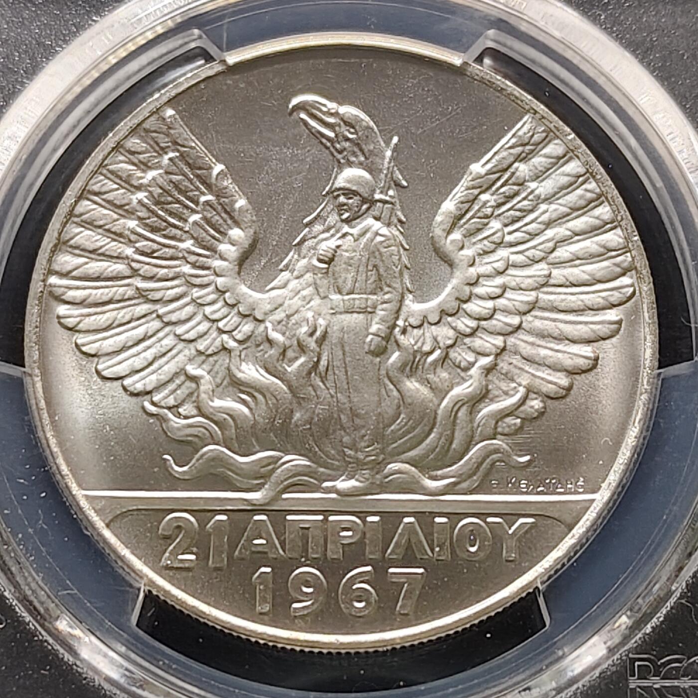 【全场包邮】纯粹捡漏拍481场（免费代拍第18场） 希腊1970年鹰中人100德拉克马银币-PCGS MS67