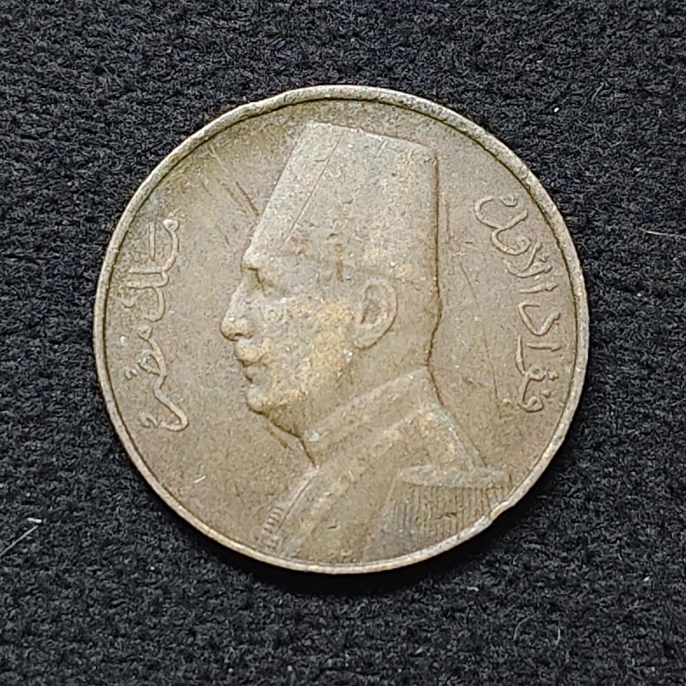 【全场包邮】纯粹捡漏拍480场（免费代拍第17场） 埃及1932年福阿德一世1米利姆铜币