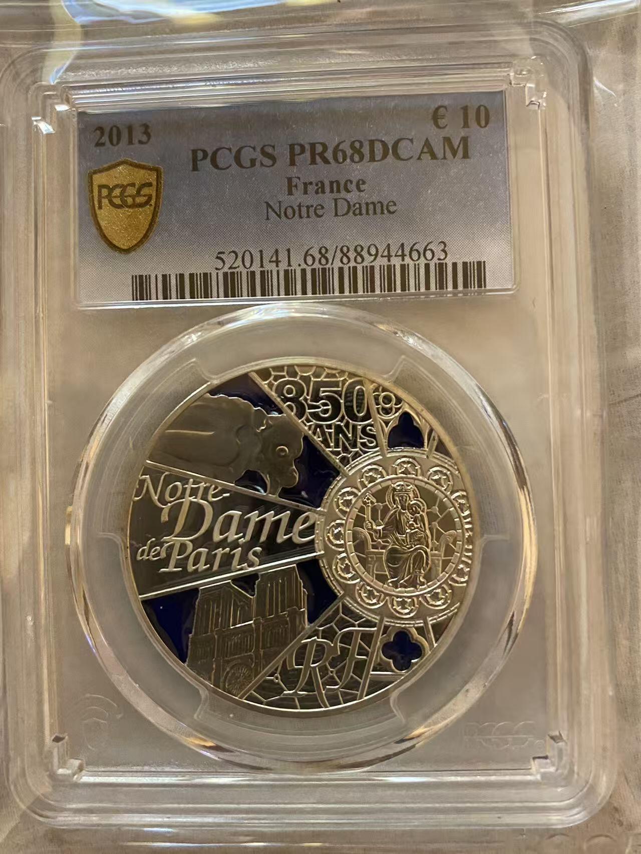 ❤️【币观天下】❤️ 第332期钱币拍卖- 2025.11.28周五晚上6点半场-长期征集拍品 2013年法国巴黎圣母院850周年通透彩色精制银币pcgs-pr68 21克重 900银 