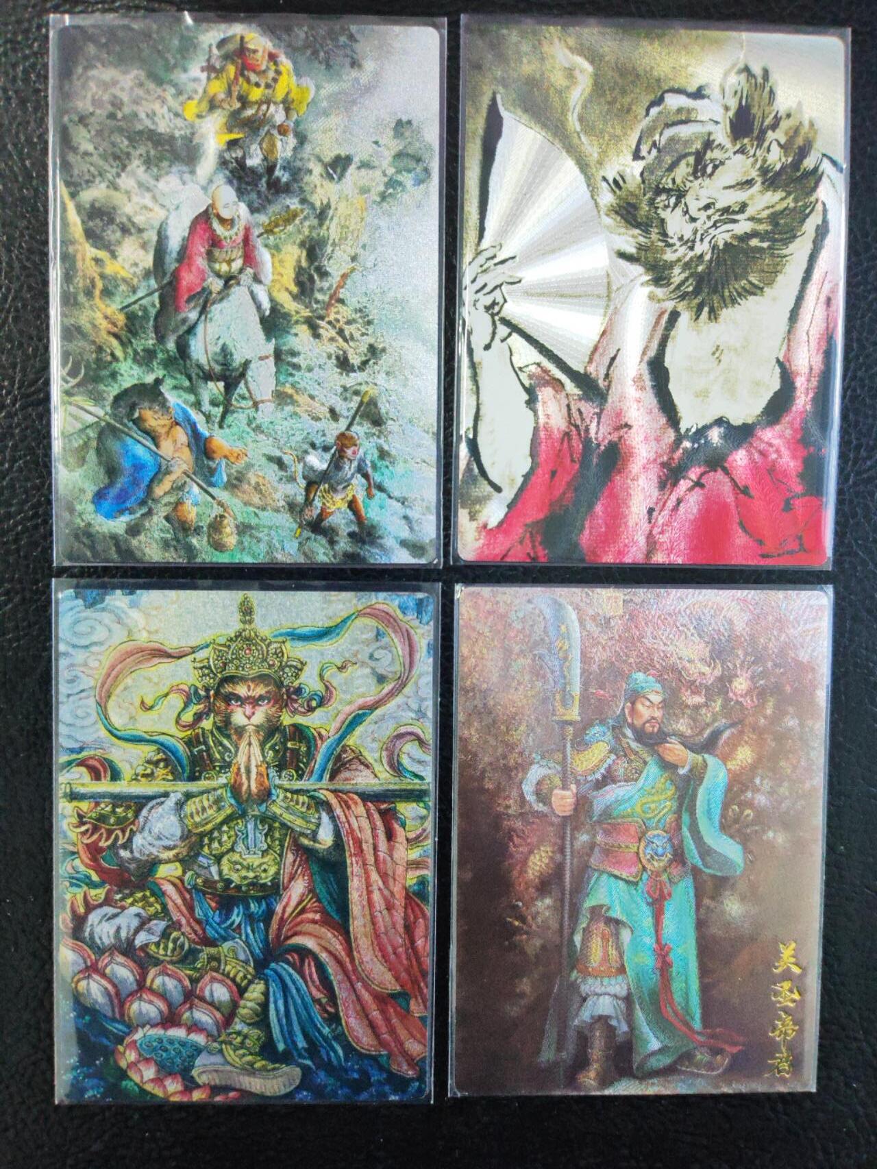 阳大大卡牌拍卖第84期（持续收拍品，周六晚上九点截拍，进群福利早知道）