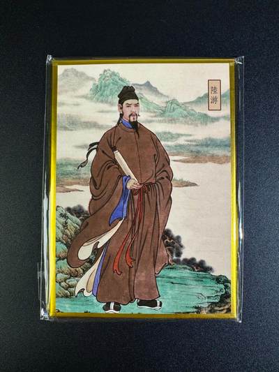 NO.16 好又多金牌大场，双11狂欢继续！每周一站式配齐，方便凑单！（周6晚8点截拍，卖家送拍0抽成！） - 冯涛色纸 陆游