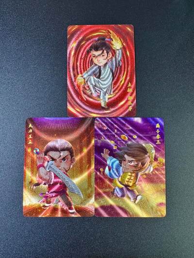 NO.16 好又多金牌大场，双11狂欢继续！每周一站式配齐，方便凑单！（周6晚8点截拍，卖家送拍0抽成！） - 超吉梦 七侠五义 叶家宝绘 一代宗师特卡三张