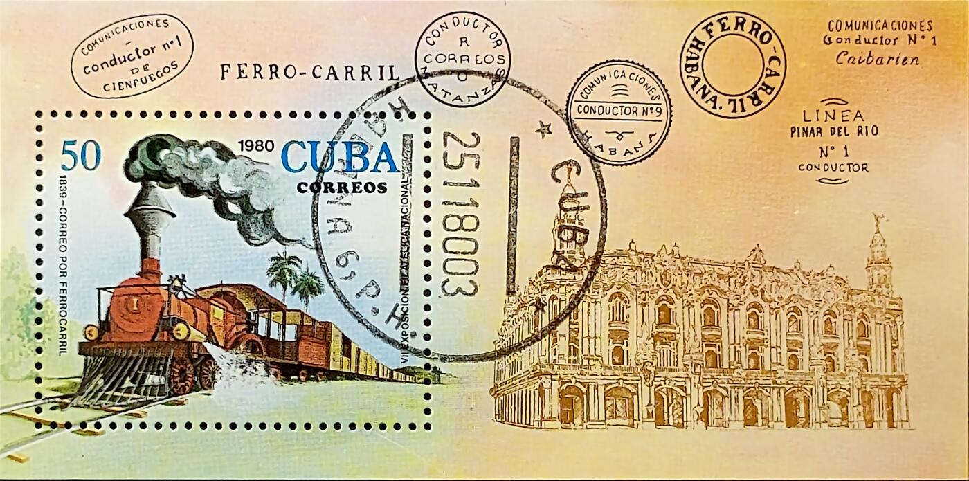 ↓君缘收藏662期☞钱币邮品↓无佣金、可寄存、满30元包邮  古巴邮票，1980年火车邮票小型张