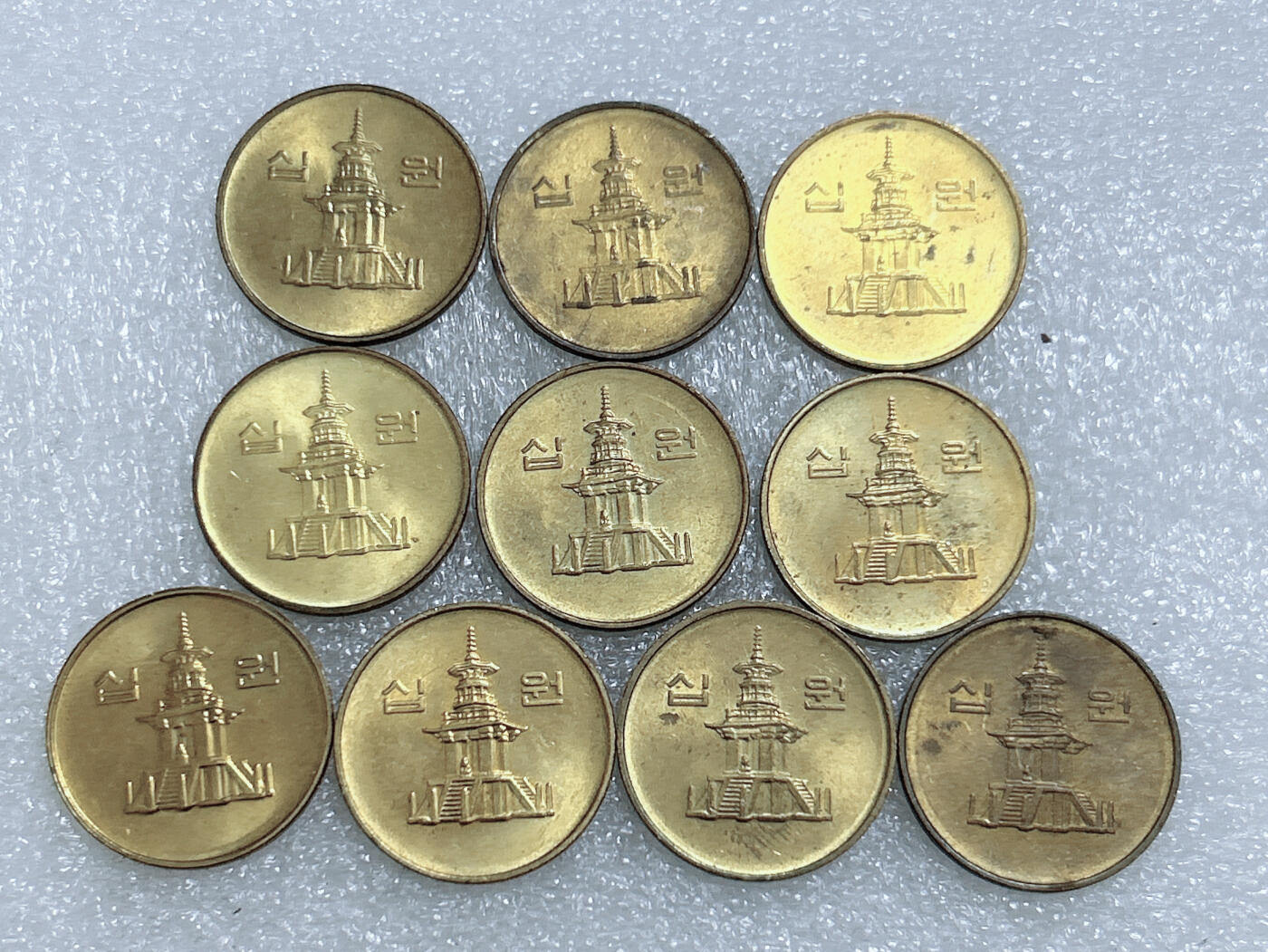 第一海外回流一元起拍收藏 散集专场  第272期 韩国90年代10元硬币 10枚 原光品