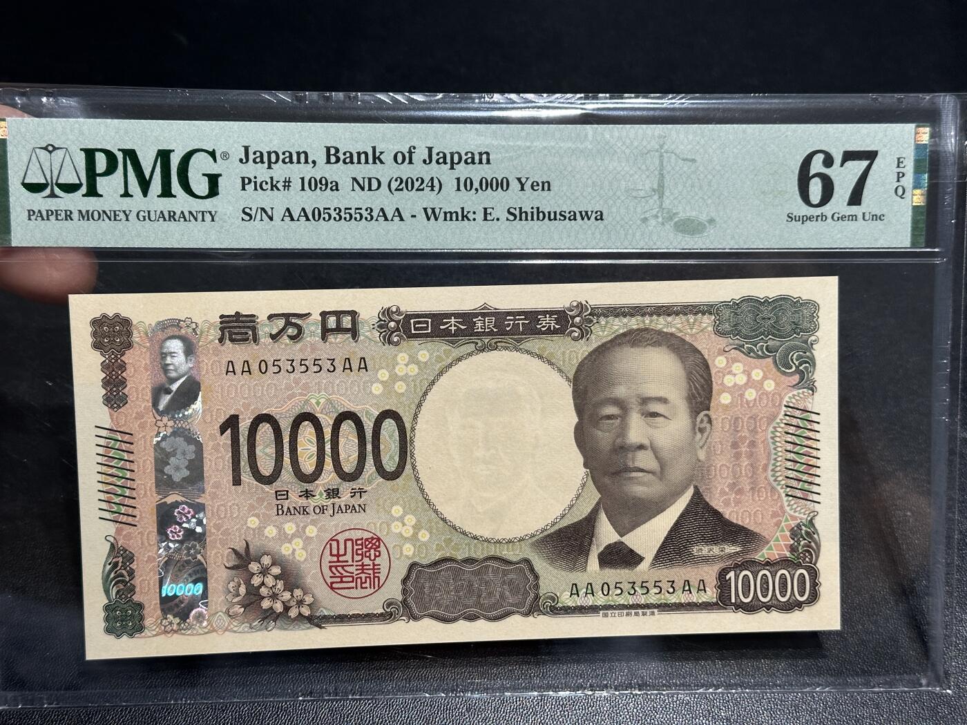 《外钞收藏家》第五百八十八期（优质场）（本平台长期征集拍品、欢迎藏友们联系合作） 2024年日本最新版1万日元 AAAA冠 PMG67 无47