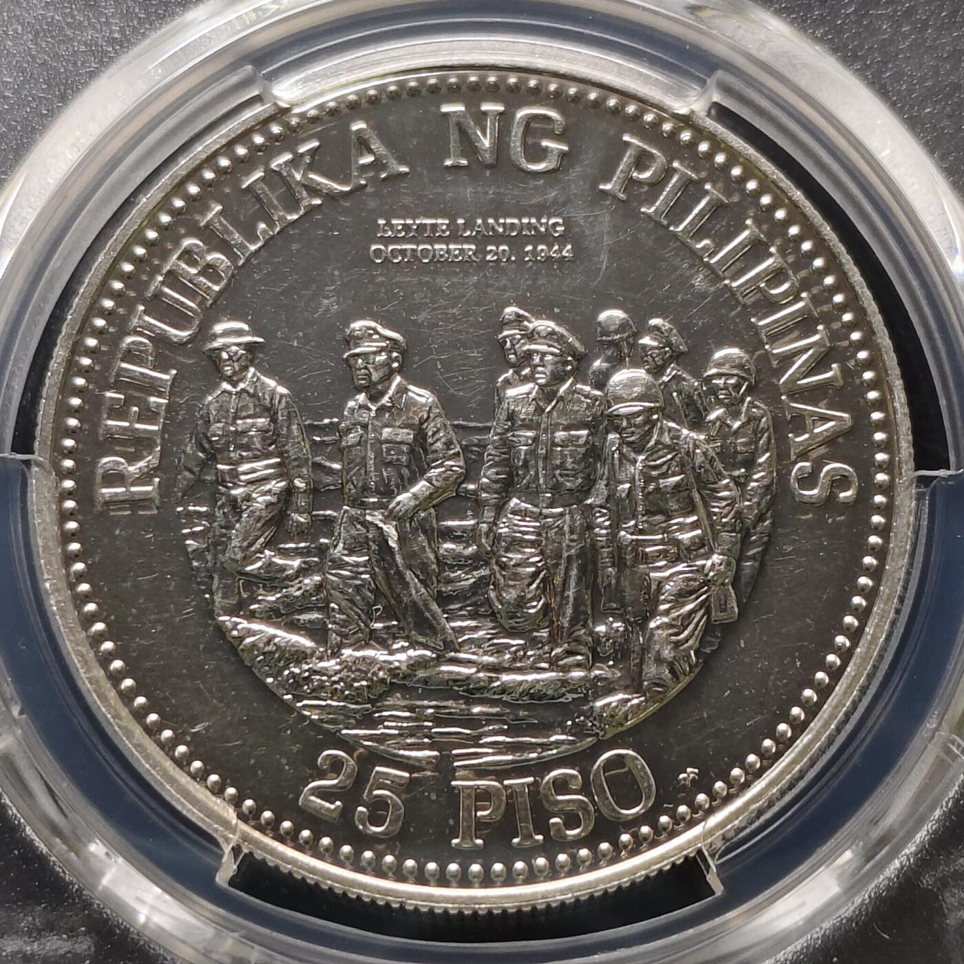 【全场包邮】纯粹捡漏拍481场（免费代拍第18场） 【少见】菲律宾1980年25比索麦克阿瑟诞生100周年纪念银币-量9800-PCGS PL61