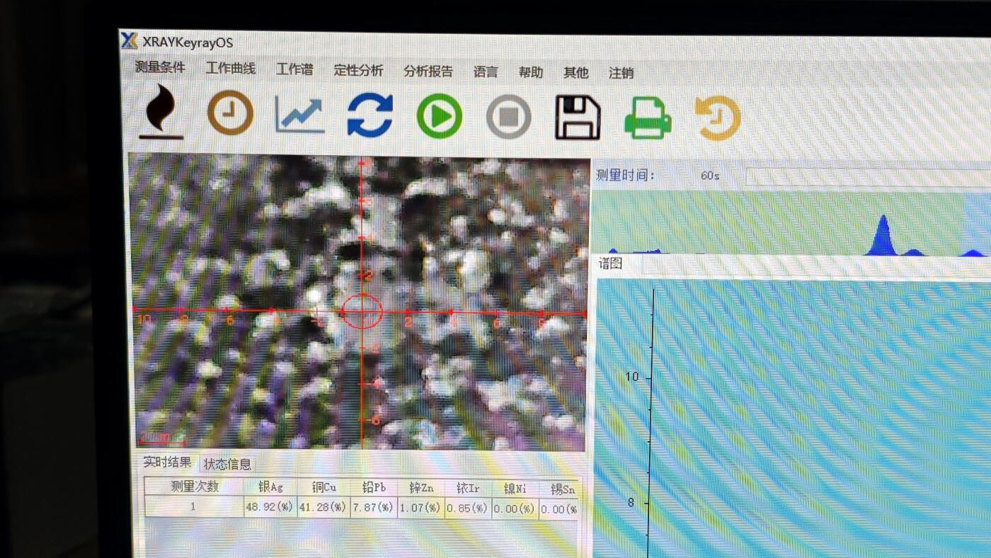 《竞宝斋》第442场 周日，周一，2场连拍 （全场包邮） 泰国南部nan tok早期大银锭 直径约45毫米 重约64.3克 约489银