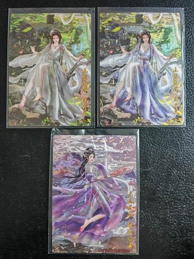 阳大大卡牌拍卖第84期（持续收拍品，周六晚上九点截拍，进群福利早知道） - 【裸卡套】卡德曼 武韵红颜 西游记礼盒 兰心 白骨夫人2张+铁扇公主1张