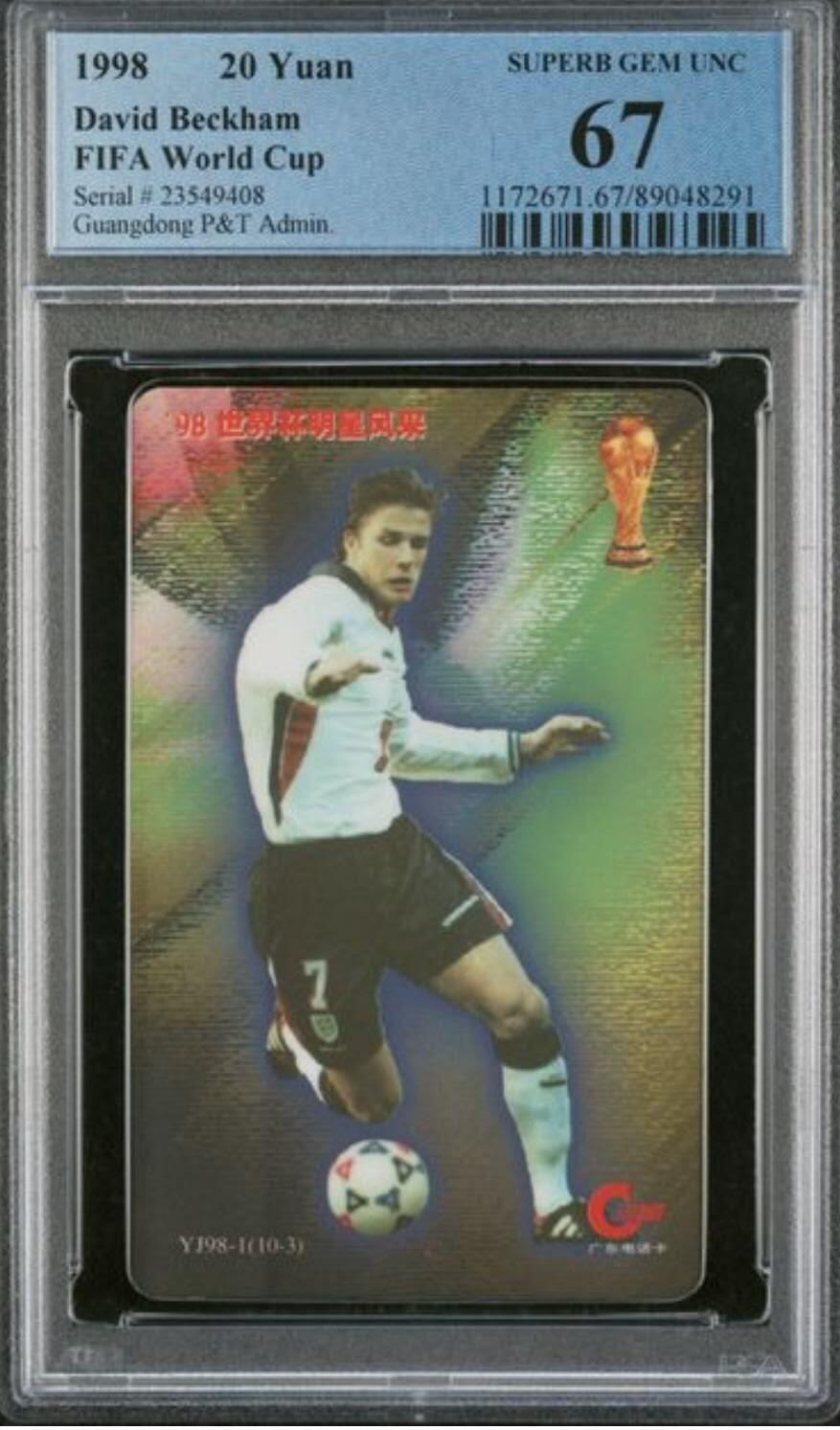 【琪哥网】评级磁卡综合场(112） 【PCGS67】广东邮政98世界杯散卡