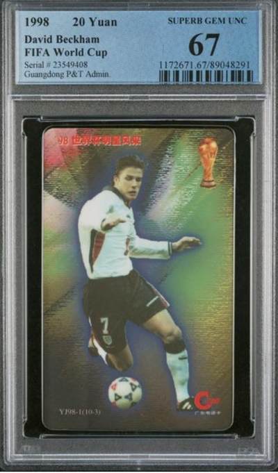 【琪哥网】评级磁卡综合场(112） - 【PCGS67】广东邮政98世界杯散卡