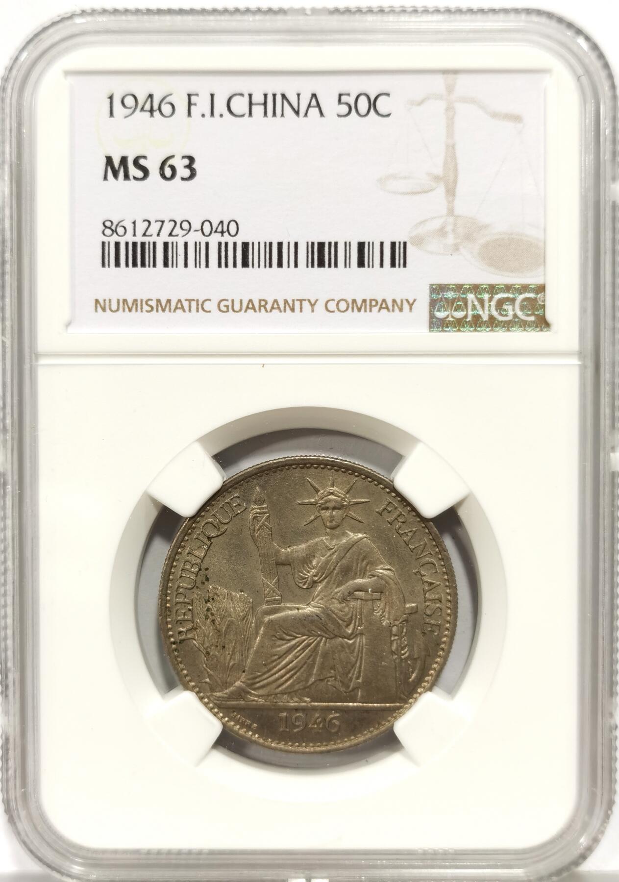 博洋堂世界钱币拍卖第149期（全场包邮）