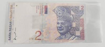 天和轩精品钱币第61场 - 马来西亚2林吉特老板稀少豹子666