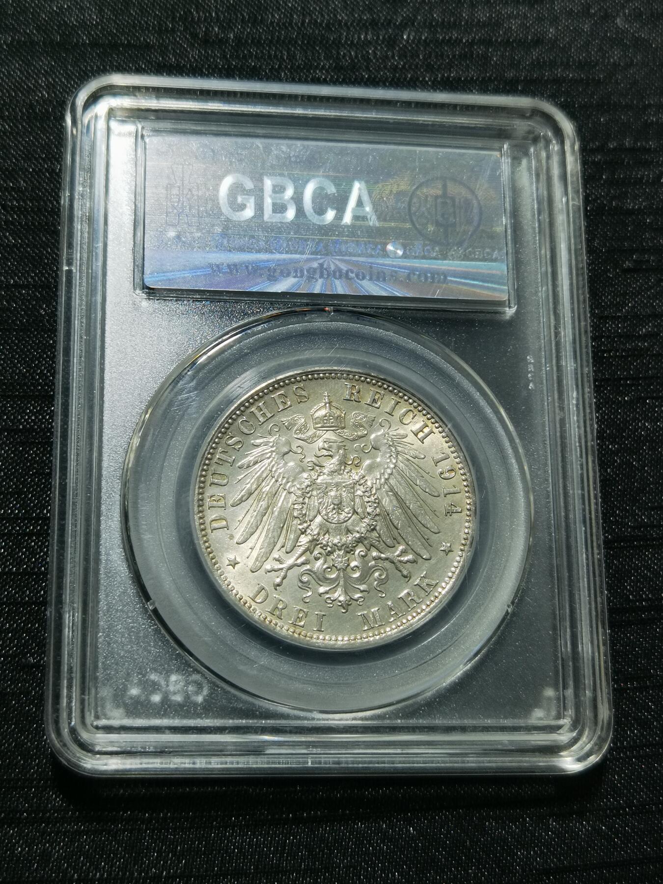 天下钱庄专场欢迎参拍 德国军装3马克银币