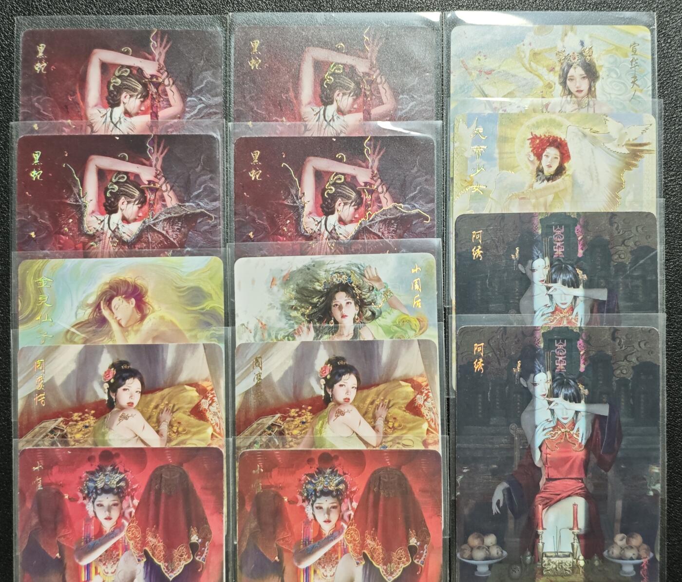 天玑星卡拍第142期《11.25周二截拍艺气风发》持续收拍收评中 满赠卡需备注 焱卡文化 妖姬传/人间传 幻彩普卡 十四张