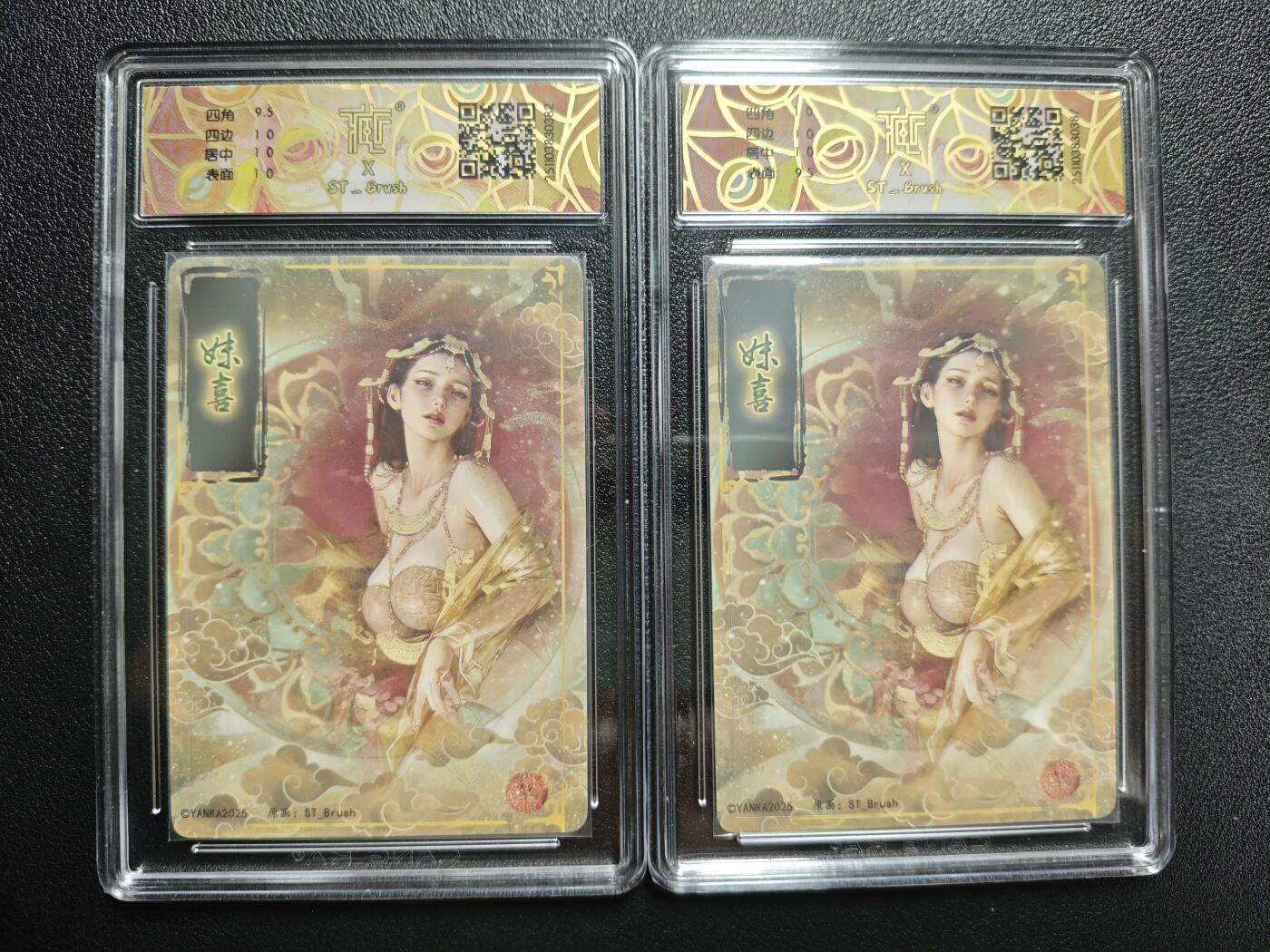 天玑星卡拍第143期《11.27周四截拍》持续收拍收评中 满赠卡需备注 焱卡文化 人间传 妹喜 幻彩折光 两张 CCG10