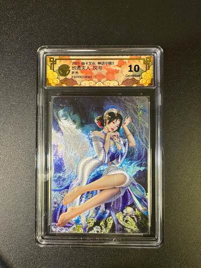 NO.16 好又多金牌大场，双11狂欢继续！每周一站式配齐，方便凑单！（周6晚8点截拍，卖家送拍0抽成！） - 焱卡 神话3 灰与 地涌夫人 折光 10g