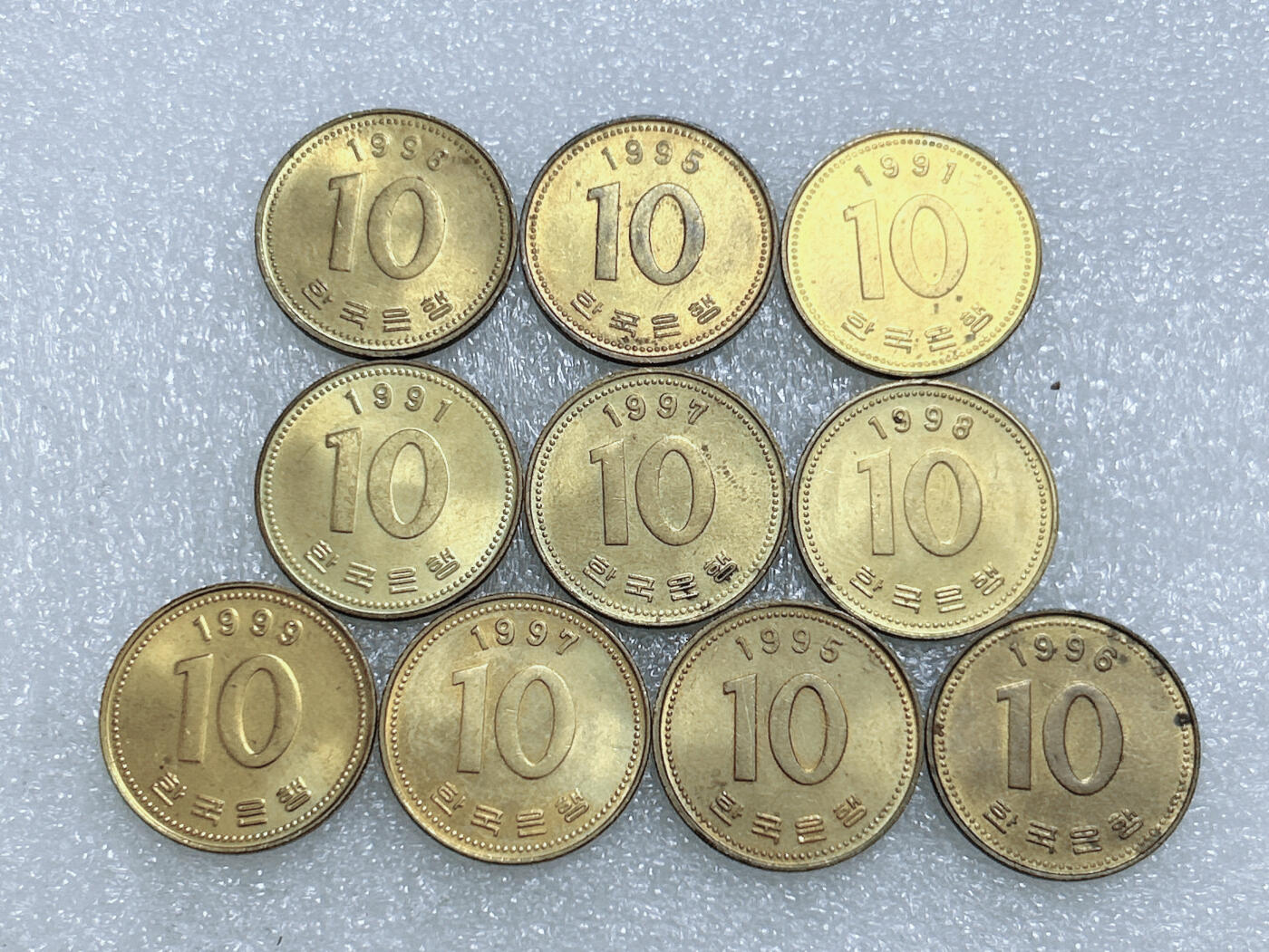 第一海外回流一元起拍收藏 散集专场  第272期 韩国90年代10元硬币 10枚 原光品