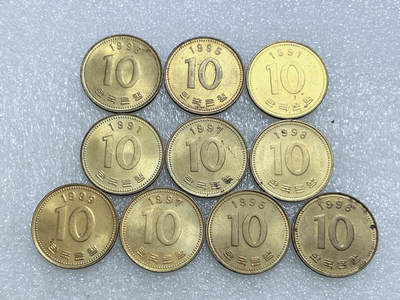 第一海外回流一元起拍收藏 散集专场  第272期 - 韩国90年代10元硬币 10枚 原光品