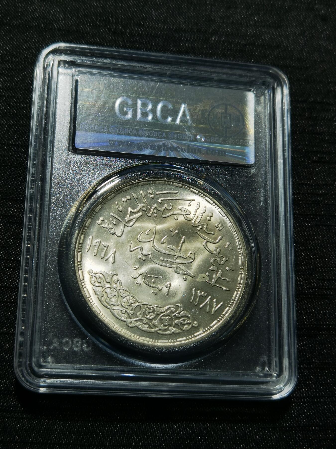 天下钱庄专场欢迎参拍 埃及1磅银币