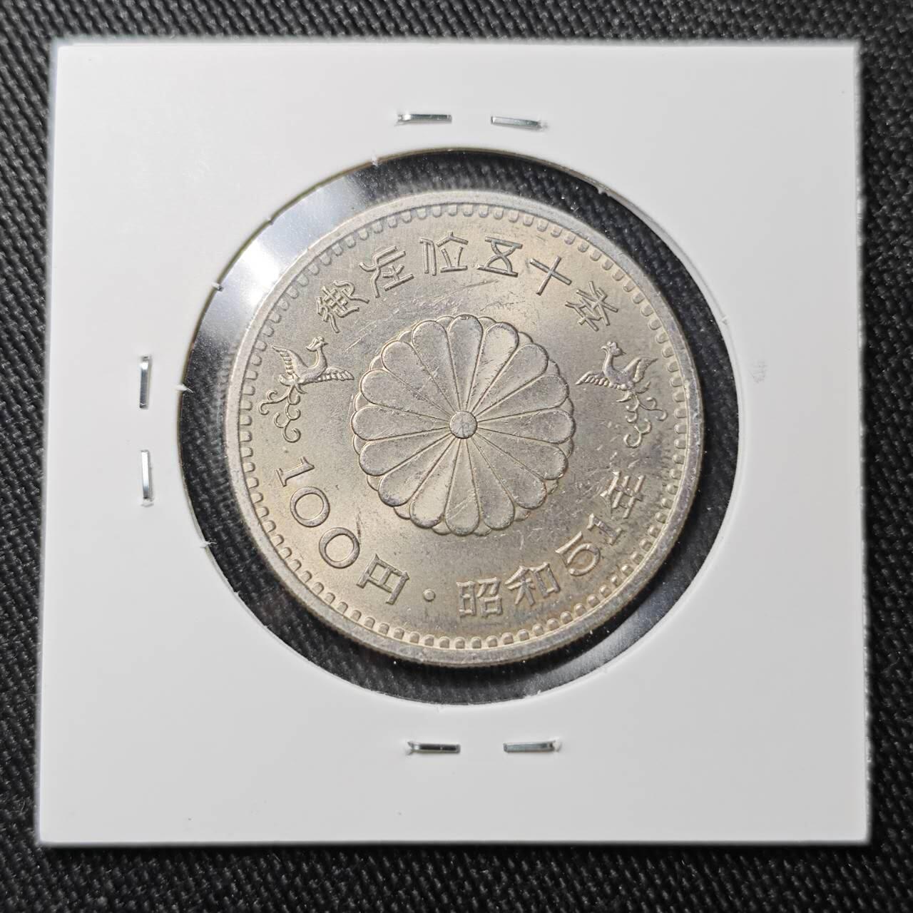 KK钱币收藏小铺 （套币 好品/批量散币 银币）专场  2月预留时间 周末发货  日本100円纪念币 好品