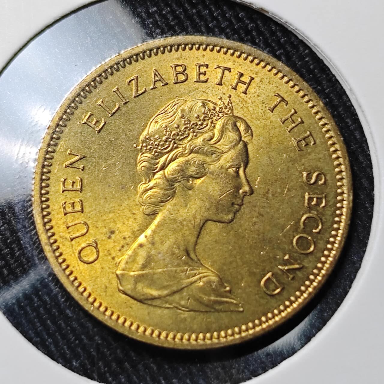 KK钱币收藏小铺 （套币 好品/批量散币 银币）专场  2月预留时间 周末发货  1980香港5毫铜币 好品