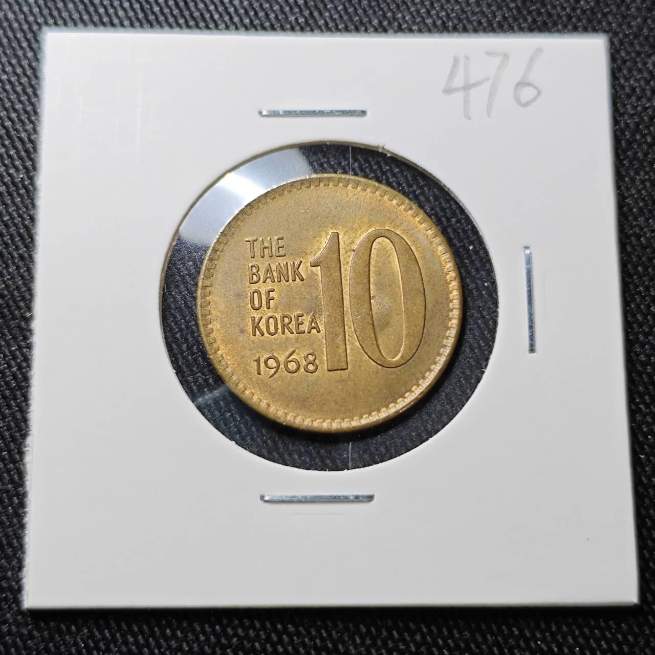 KK钱币收藏小铺 （套币 好品/批量散币 银币）专场  2月预留时间 周末发货   1968韩国10韩元石塔铜币 早年份 带底光 好品少见！