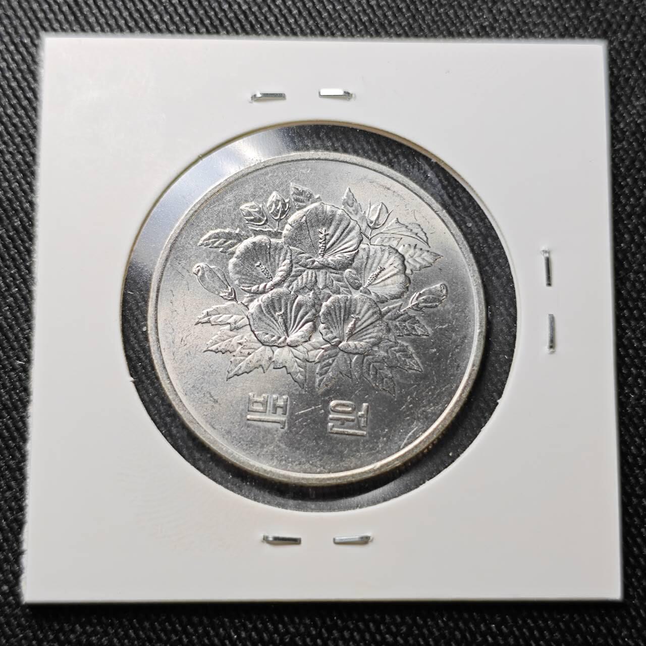 KK钱币收藏小铺 （套币 好品/批量散币 银币）专场  2月预留时间 周末发货  1981韩国100韩元纪念币 好品