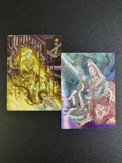 NO.16 好又多金牌大场，双11狂欢继续！每周一站式配齐，方便凑单！（周6晚8点截拍，卖家送拍0抽成！） - 一沓文化 白眼看世界 慈航道人+始作菩提 粗闪2张