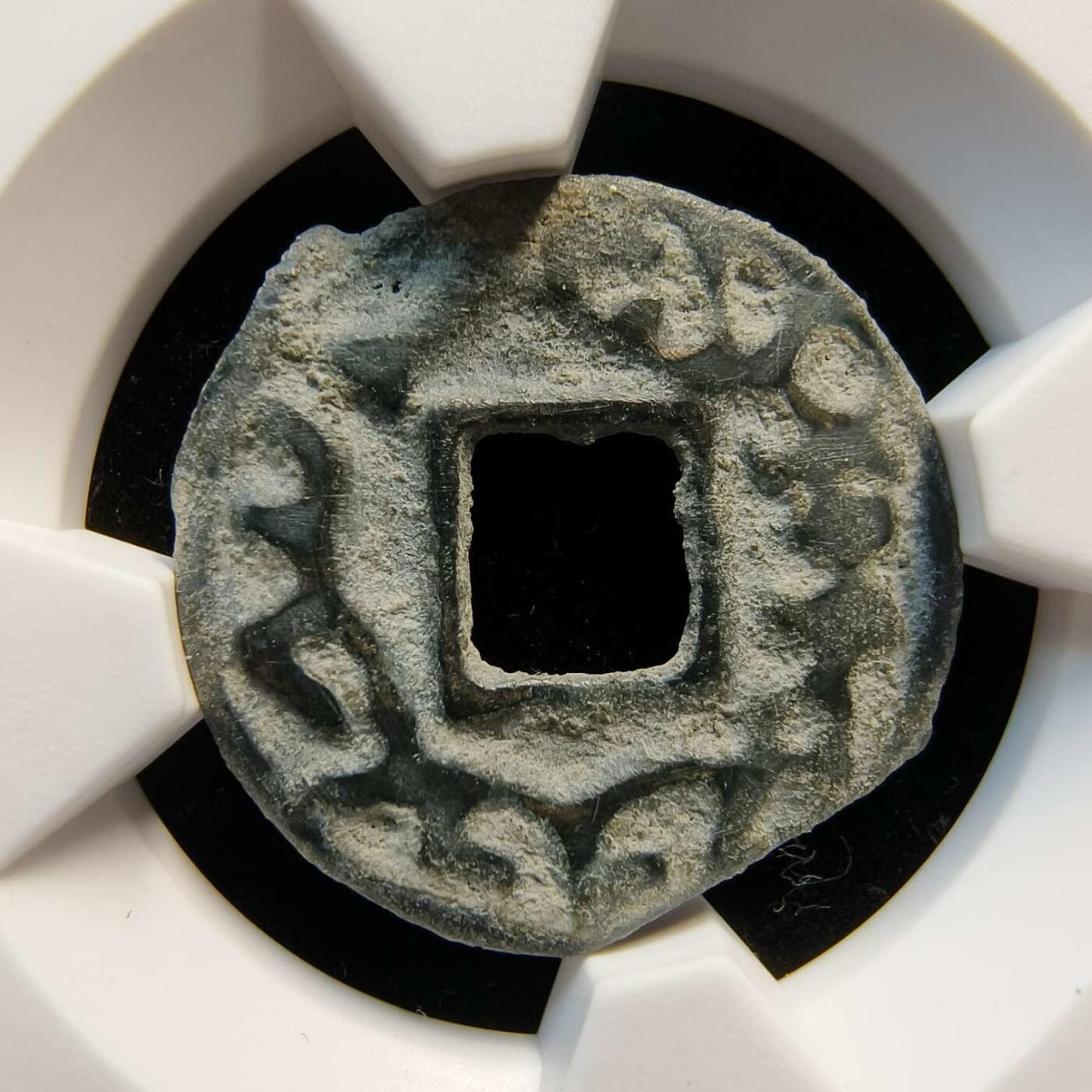 七河·世界钱币杂件水晶矿标小拍（总第29期） （25）k606昭武九姓·东曹国 沙米塔那王钱