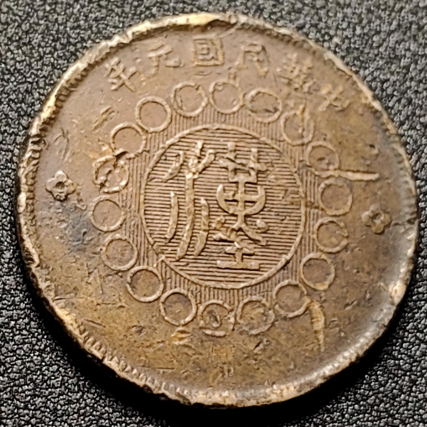 泉币菌-第139场-精品福利场（之前场次29日、30日发货，敬请谅解）