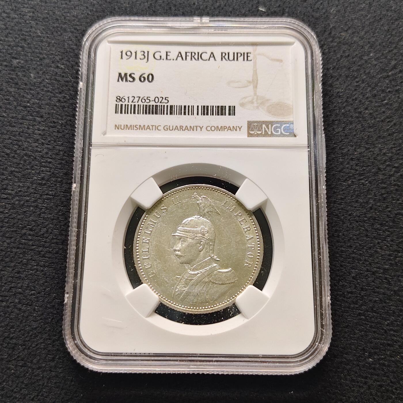 【全场包邮】纯粹捡漏拍481场（免费代拍第18场） 德占东非1913年威廉二世1卢比银币-NGC MS60